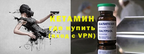 альфа пвп VHQ Бугульма