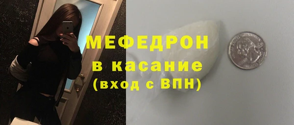 винт Бронницы