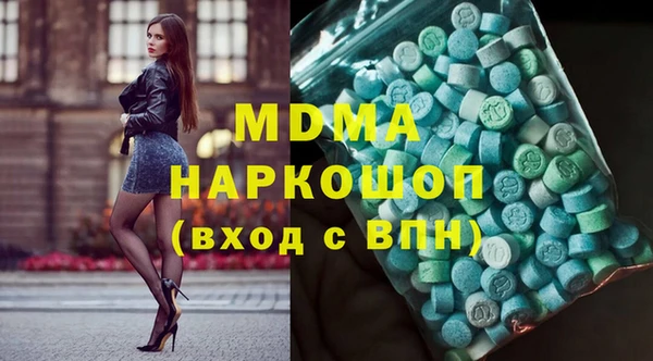 mix Бородино