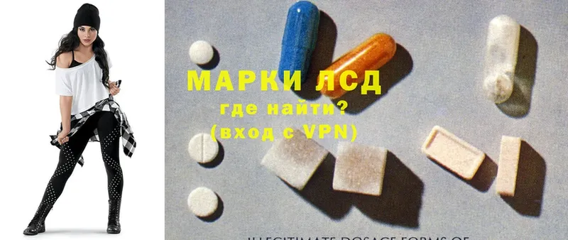 купить  цена  Туапсе  ЛСД экстази ecstasy 